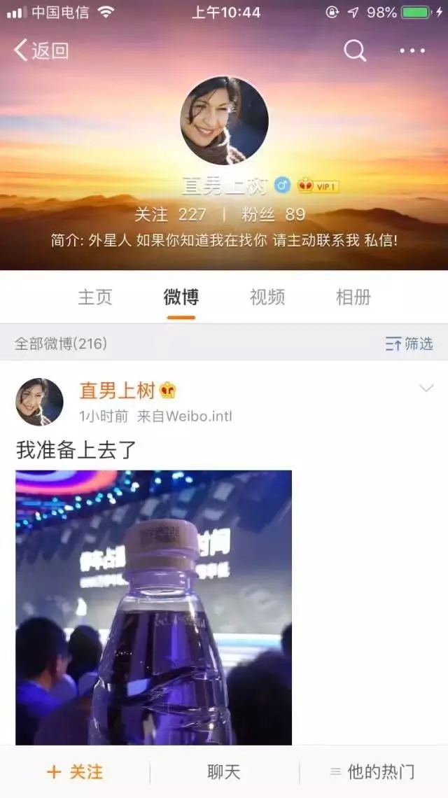 突发！百度李彦宏现场遭泼水：从BAT掉队的百度，AI是唯一的出路！(图3)