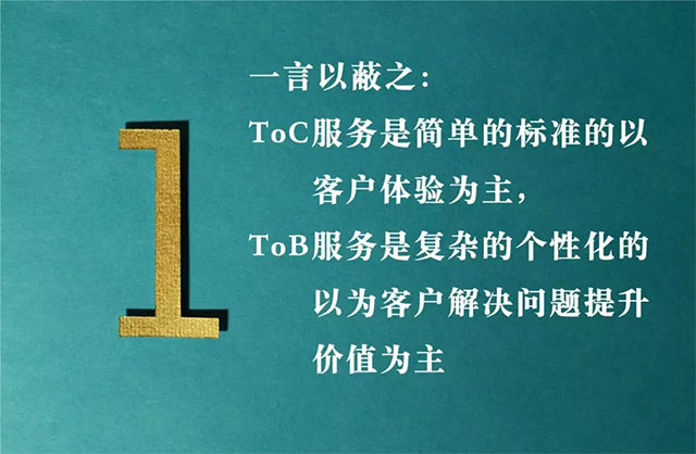 与大象共舞，向IBM学习如何进行解决方案式销售变革(图1)